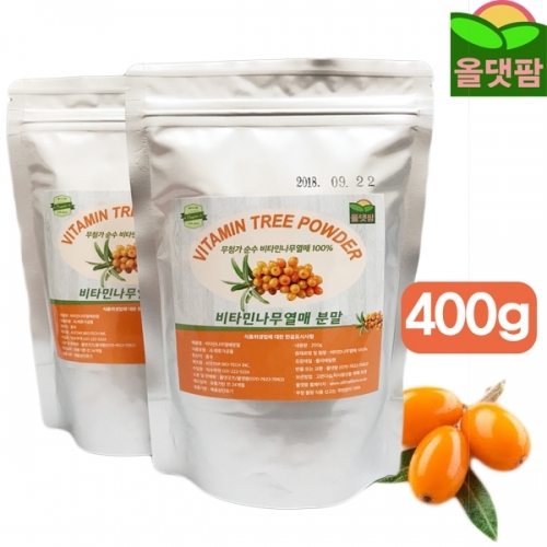 비타민나무열매가루 400g 씨벅톤 산자나무 분말 가루