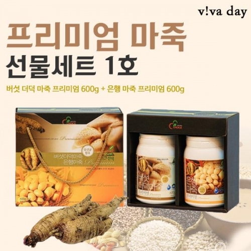 프리미엄 마죽 선물세트 1호(은행과 더덕)