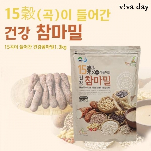 15곡이 들어간 건강참마밀 1.3kg