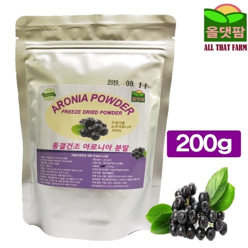 폴란드산 동결건조 아로니아 분말 200g 가루 파우더