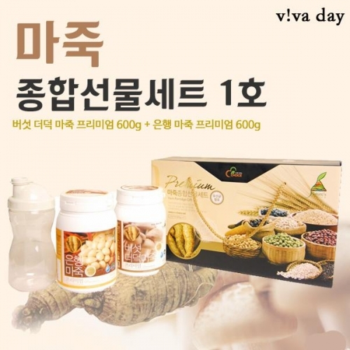 프리미엄 마죽 종합 선물세트 1호 (은행과 더덕)