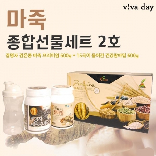 프리미엄 마죽 종합 선물세트 2호 (검은콩과 15곡)