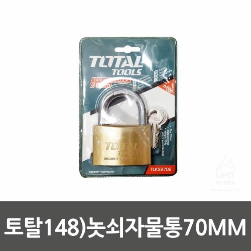 토탈148)놋쇠자물통70MM