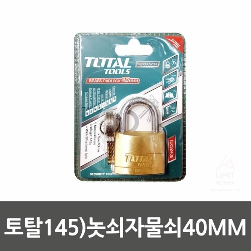 토탈145)놋쇠자물쇠40MM