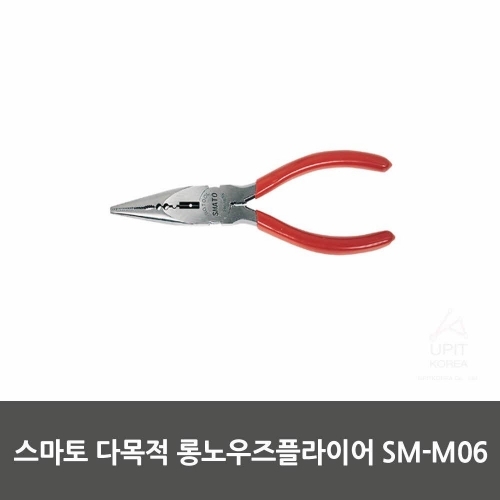 스마토 다목적 롱노우즈플라이어 SM－M06