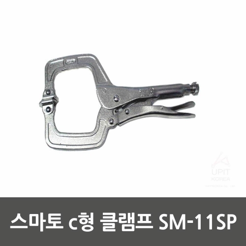 스마토 c형 클램프 SM－11SP