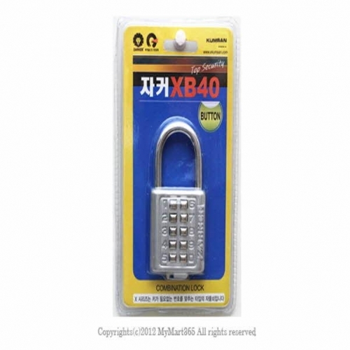 (금산) 자커 번호자물쇠 (XB40) 1229 브리스터