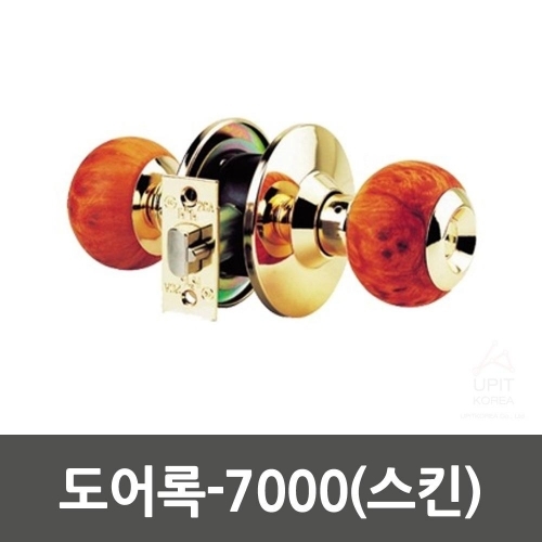 도어록-7000(스킨)_1261