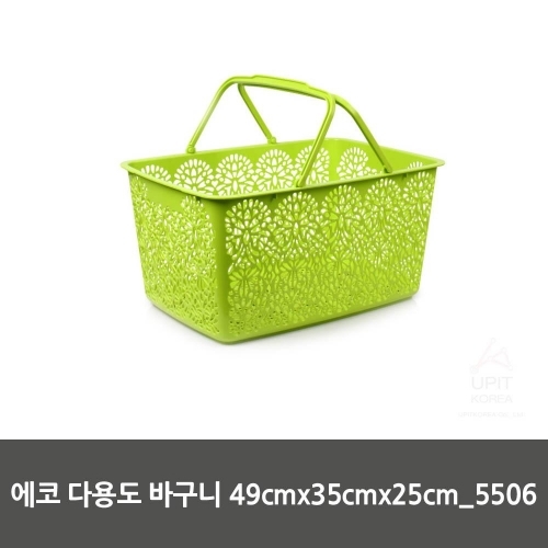 에코 다용도 바구니 49cmx35cmx25cm_5506