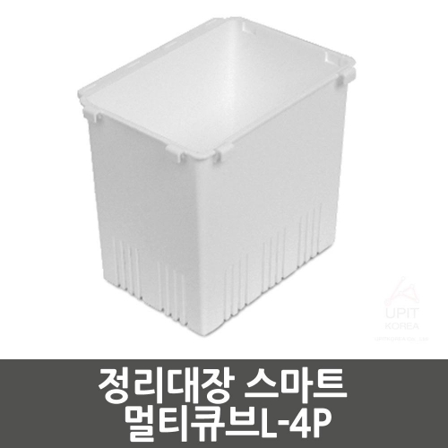 정리대장 스마트 멀티큐브L_4P