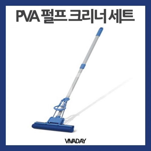 PVA MC-01 다목적펄프 크리너 - 세트