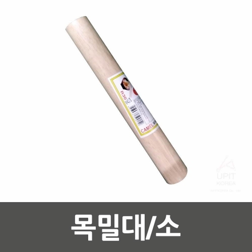 목밀대 소