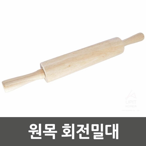 원목 회전밀대