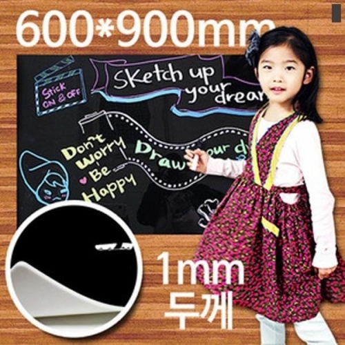 모든 벽에 붙여쓰는 블랙보드 60cmX90cm