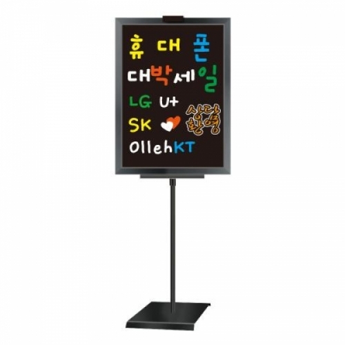 삼화 인조목블랙보드 철제거치대형BB-501QBK 50x70cm