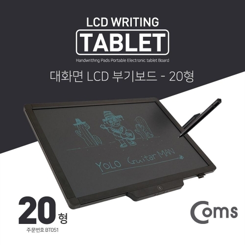 20형 부기보드 LCD 전자노트 메모패드 전자칠판