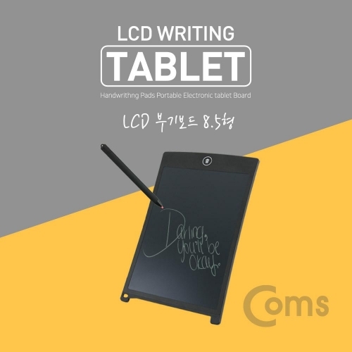 coms 부기보드 8.5형 LCD 전자노트 전자 메모패드 전자칠판