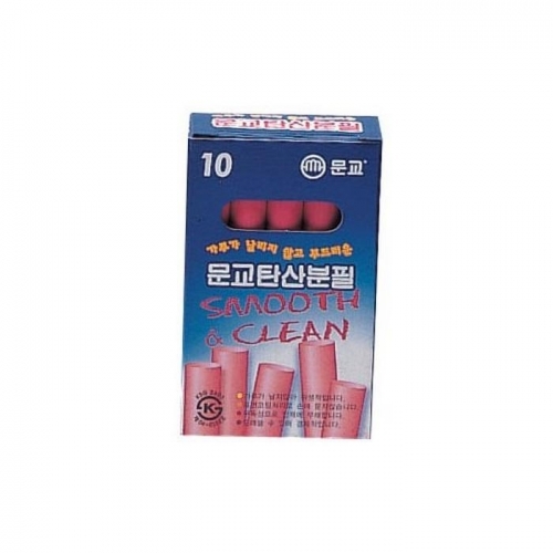 분필(문교 적색)