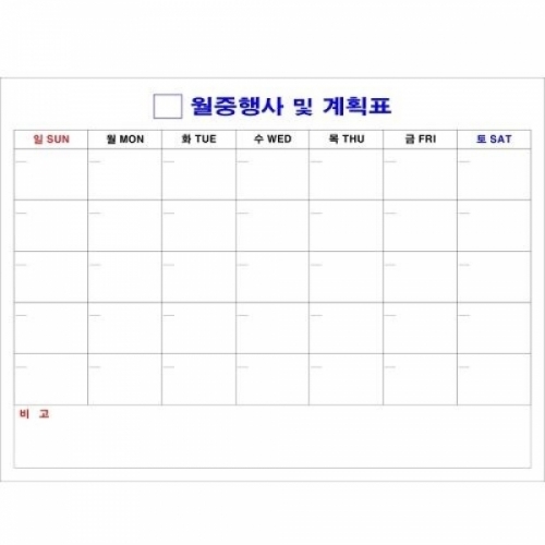 화이트보드(월계가로 달력형 120X90 두문 스탠드 별도구매)