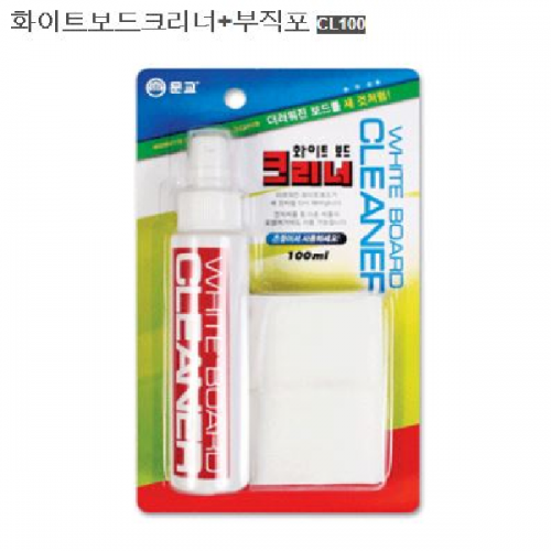 문교 화이트보드크리너100ml 스프레이 천