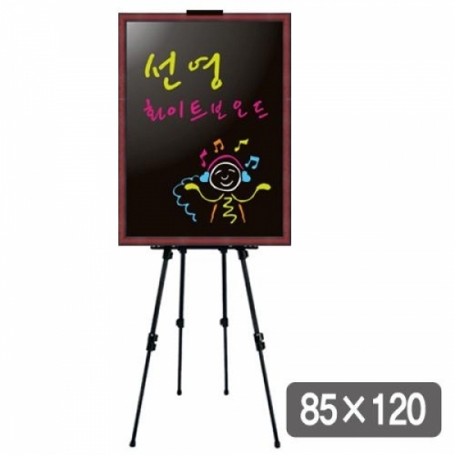 선영 블랙보드 일반 850X1200 (스탠드 별도구매)
