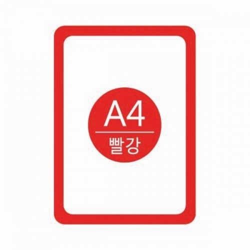 세모네모 포켓패드 A4빨강 PA4002