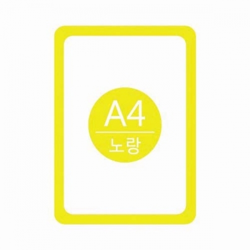 세모네모 포켓패드 A4노랑 PA4005