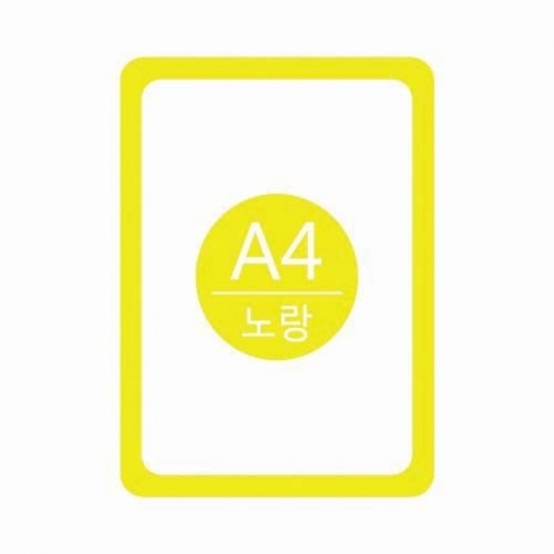 세모네모 포켓패드 A4노랑 PA4005