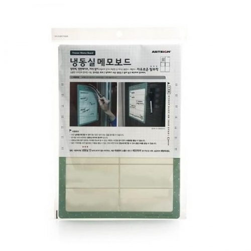 냉동실 메모보드[초록] A4[PP1002]A4메모보드 논슬립폼 냉장고 냉동실 안내판
