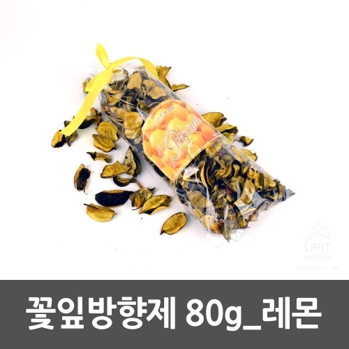 꽃잎방향제 80g_레몬