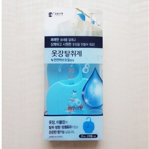 옷장용탈취제2p (케이스포장) .옷장전용