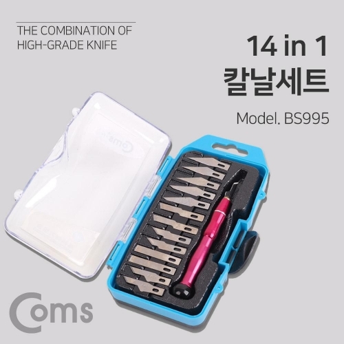 Coms 칼날 세트(14 in 1).