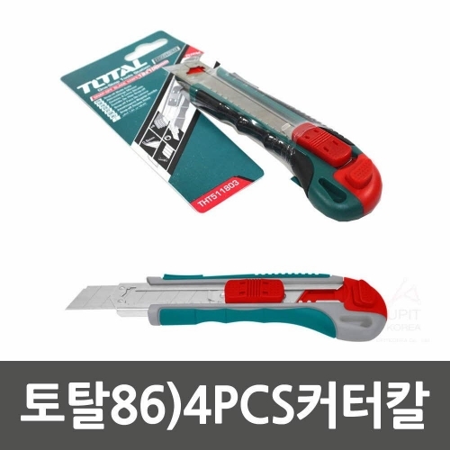 토탈86)4PCS커터칼