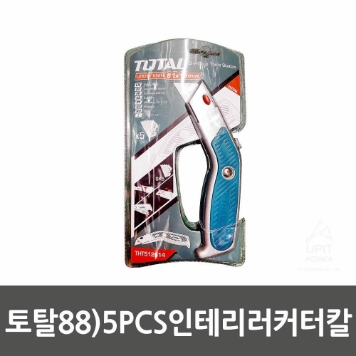 토탈88)5PCS인테리러커터칼