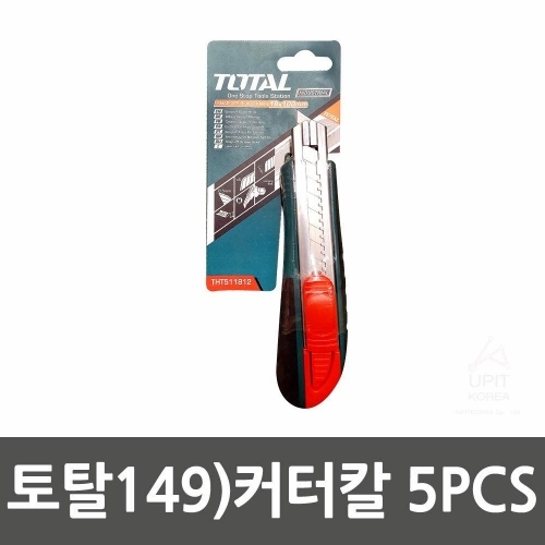 토탈149)커터칼 5PCS