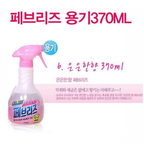 페브리즈 용기370ML