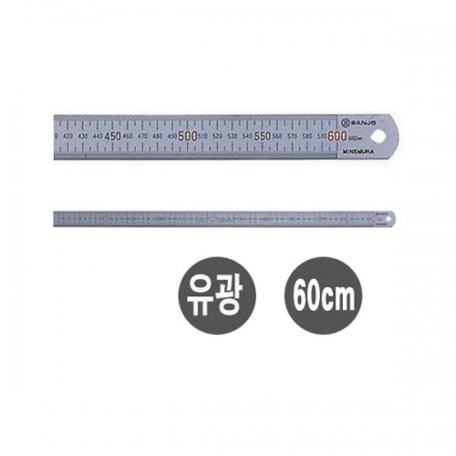 철직자 60cm (M308930)