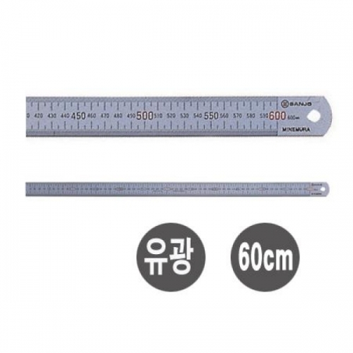 철직자유광(60cm)-박스(50개입)