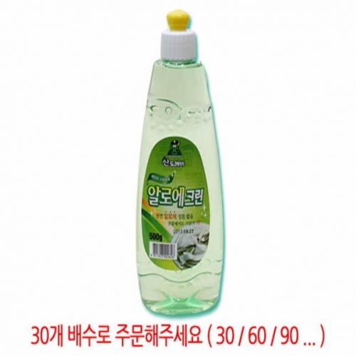 산도깨비 알로에크린500G(용기)2626