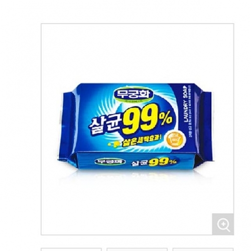 무궁화 샬균99 세탁비누