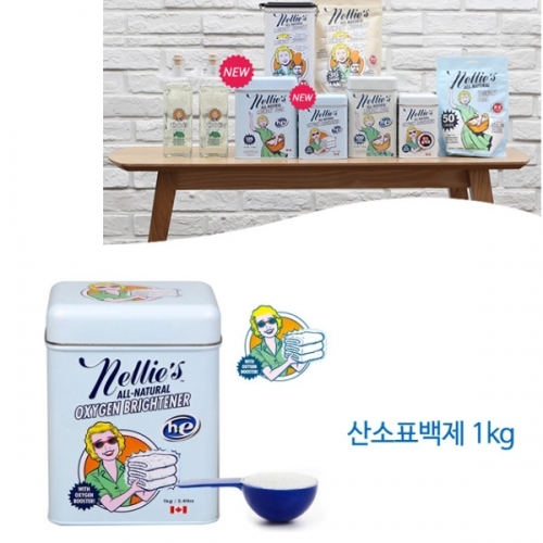 넬리 산소표백제 1kg