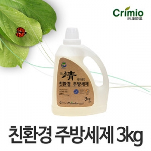 R 크리미오 맑을 청 친환경 주방세제 3kg