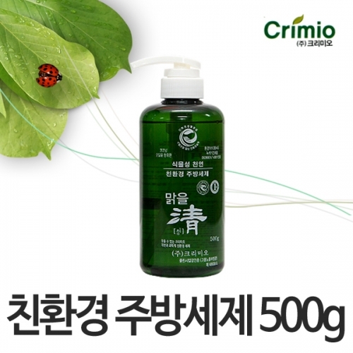 R 크리미오 맑을 청 친환경 주방세제 500g