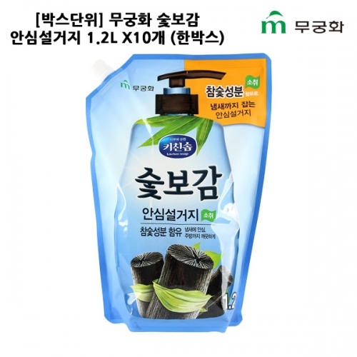 F_박스단위 무궁화 숯보감 안심설거지 1.2L X10개 한박스