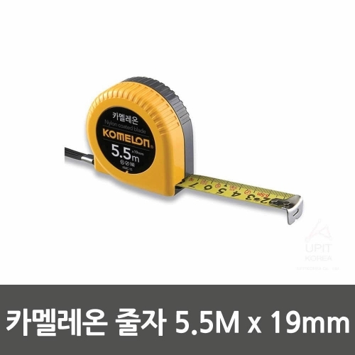 카멜레온 줄자 5.5M x 19mm