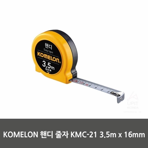 KOMELON 핸디 줄자 KMC－21 3.5m x 16mm