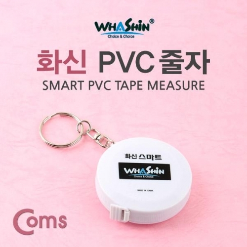 coms 스마트PVC줄자 7mm 1.5M (색상랜덤발송)