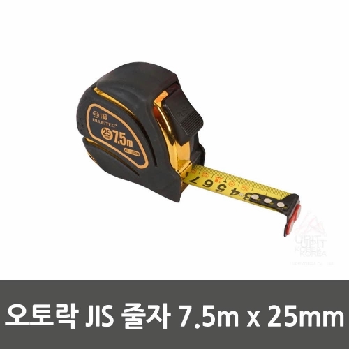 오토락 JIS 줄자