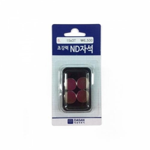 다산)초강력ND자석(No6_15mm×3T_4개입)갑(12개입)