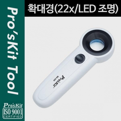 coms Prokit 확대경(22x LED 조명)